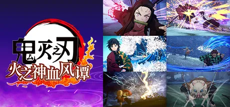 Steam特惠：《火山的女儿》等170款史低游戏汇总
