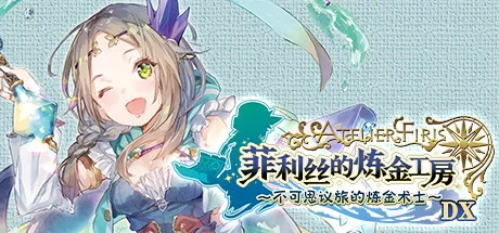 Steam特惠：《火山的女儿》等170款史低游戏汇总