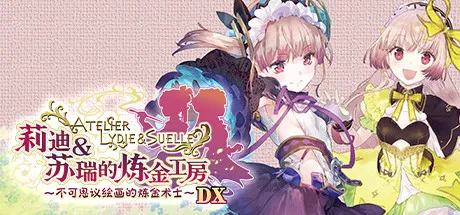 Steam特惠：《火山的女儿》等170款史低游戏汇总