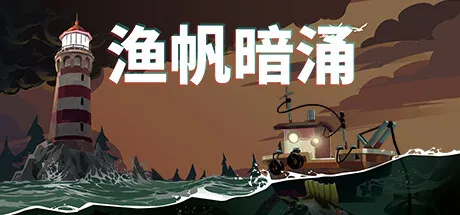 STEAM阿区荣光犹在  盘点那些阿区最低价的游戏
