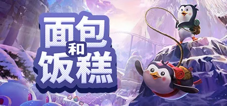 快喊上你的女朋友！20款优秀Steam本地合作游戏推荐