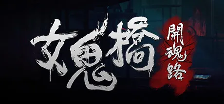 2024年 九部最值得期待的游戏 第三弹