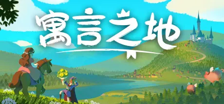 有小丑！用游戏向群友表白喜提滚蛋
