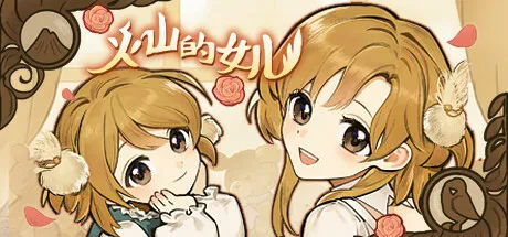 Steam特惠：《火山的女儿》等170款史低游戏汇总