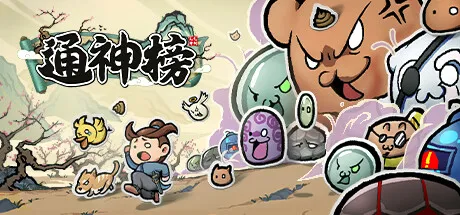 Steam特惠：《火山的女儿》等170款史低游戏汇总