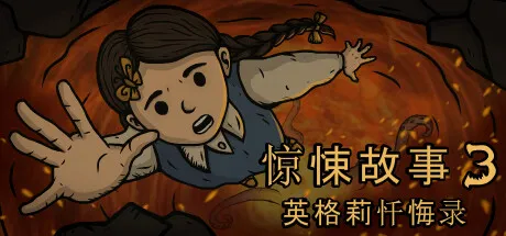 折扣游戏F2024-2-20