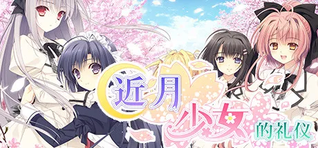 Steam特惠：《火山的女儿》等170款史低游戏汇总