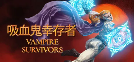 Steam新年特卖：50款30元以内游戏盘点