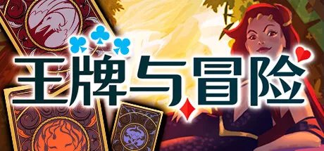 谁说2023的计划就不能在2024执行的！接着奏乐，接着舞！