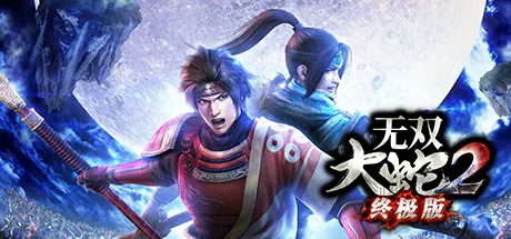 Steam特惠：《火山的女儿》等170款史低游戏汇总