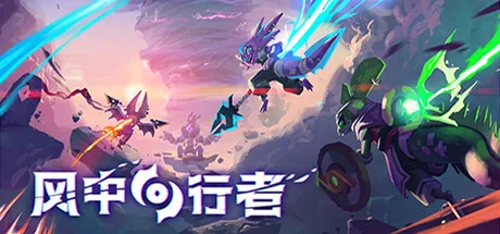 2024即将发售与期待揭晓的大作盘点
