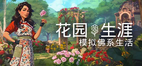 告别23游戏"大年"！你的2024游戏规划是什么？