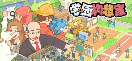 Steam特惠：《火山的女儿》等170款史低游戏汇总