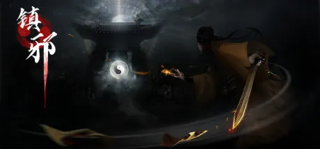 Steam新年特卖：50款30元以内游戏盘点