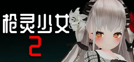 冬促结束来看看还有哪些史低吧
