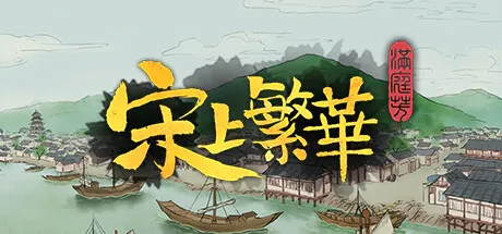 Steam特惠：《火山的女儿》等170款史低游戏汇总