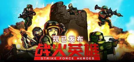 Steam特惠：《火山的女儿》等170款史低游戏汇总