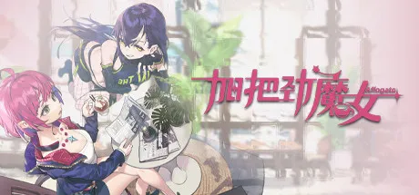 Steam特惠：《火山的女儿》等170款史低游戏汇总