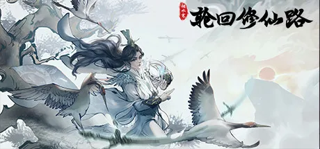 Steam新史低游戏
