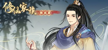 steam20+款新史低游戏分享