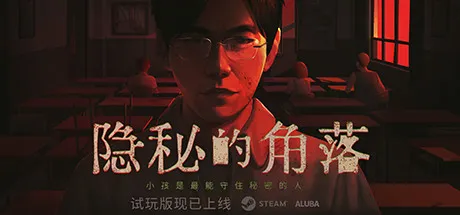 Steam新年特卖：50款50元以内游戏盘点