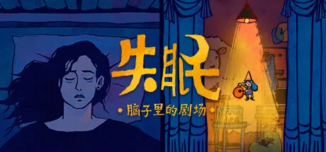 Steam特惠：《火山的女儿》等170款史低游戏汇总