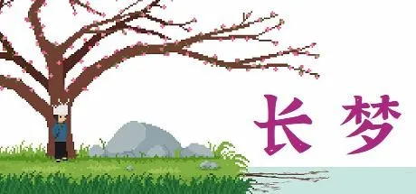 抓紧啊！12块就能买3个精品佳作！春节推荐20款特惠打折游戏