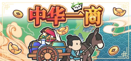 Steam整周特惠-50款史低折扣游戏汇总