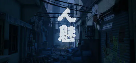 steam新品节尝鲜！盘点二十款最值得一玩的游戏（全）