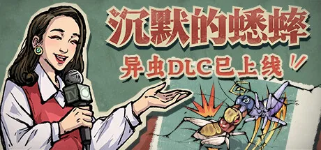 Steam特惠：《火山的女儿》等170款史低游戏汇总