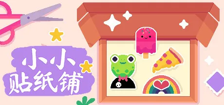 Steam冬促：距冬促结束仅剩两天！一百款新史低游戏汇总