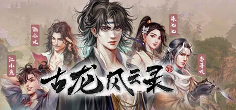 2024年 这八部游戏你期待吗！！
