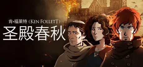 steam冬促倒计时，低至一折的游戏推荐
