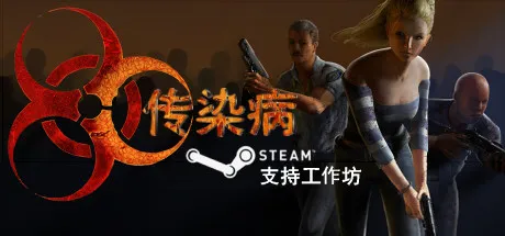 Steam新年特卖：50款30元以内游戏盘点
