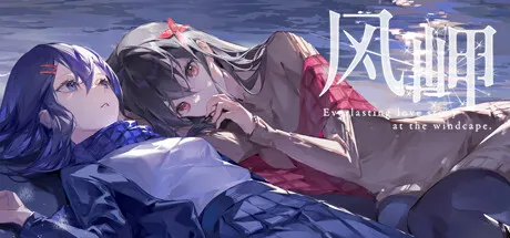 【1.31-2.17】Gal/视觉小说相关资讯整理