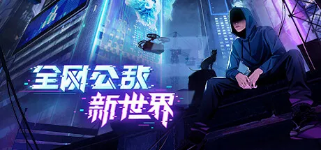 steam新品节尝鲜！盘点二十款最值得一玩的游戏（全）