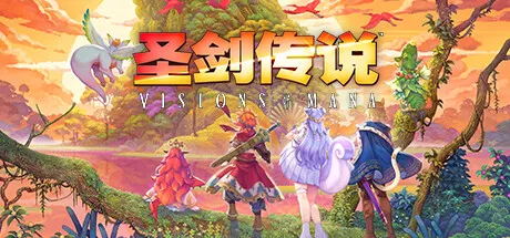 2024即将发售与期待揭晓的大作盘点