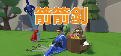 3款免费小游戏推荐呀