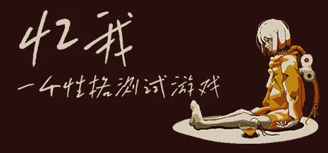 Steam新史低游戏