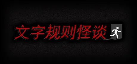 Steam特惠：《火山的女儿》等170款史低游戏汇总