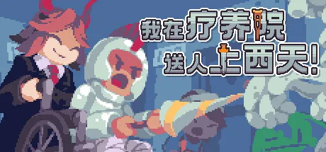 冬促结束来看看还有哪些史低吧