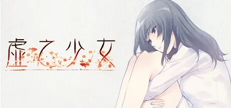 【1.31-2.17】Gal/视觉小说相关资讯整理