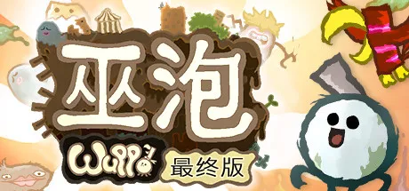 steam冬促倒计时，低至一折的游戏推荐
