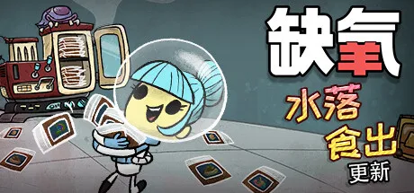 【冬促末班车】仅剩4小时，30元以内高分佳作一览！