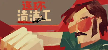 最后一天！Steam冬促10元以内游戏推荐
