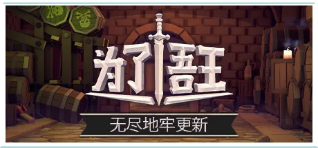 steam冬促倒计时，史低性价比游戏推荐下