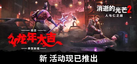 过年宅家必玩打折游戏推荐！过年期间你又入坑了哪款游戏？