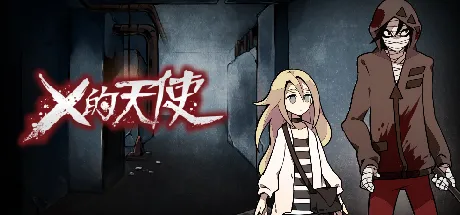 《克罗艾的镇魂曲》：时隔十年的重置，重温经典恐怖解谜游戏
