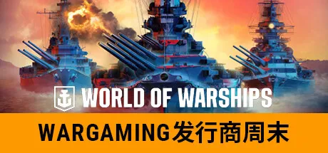 单买要¥1074礼包仅需¥32！Steam超值捆绑包推荐（含链接）