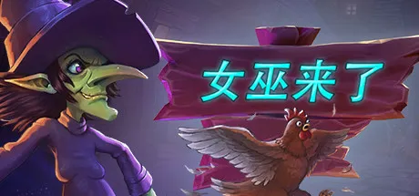 Steam新年特卖：50款30元以内游戏盘点